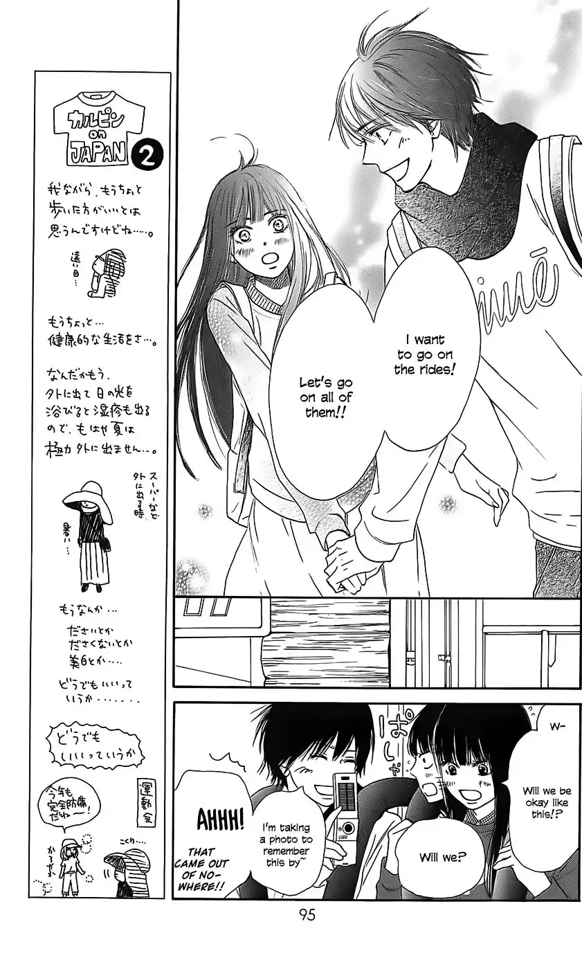 Kimi Ni Todoke Chapter 110 9